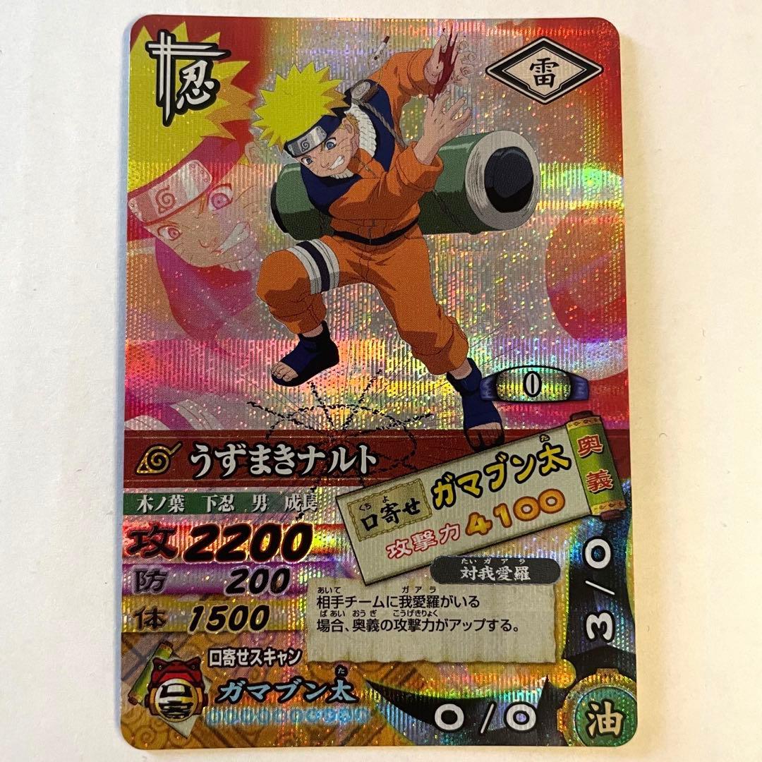 ホロ】NARUTO ナルティメットミッション うずまきナルト 2200 - メルカリ