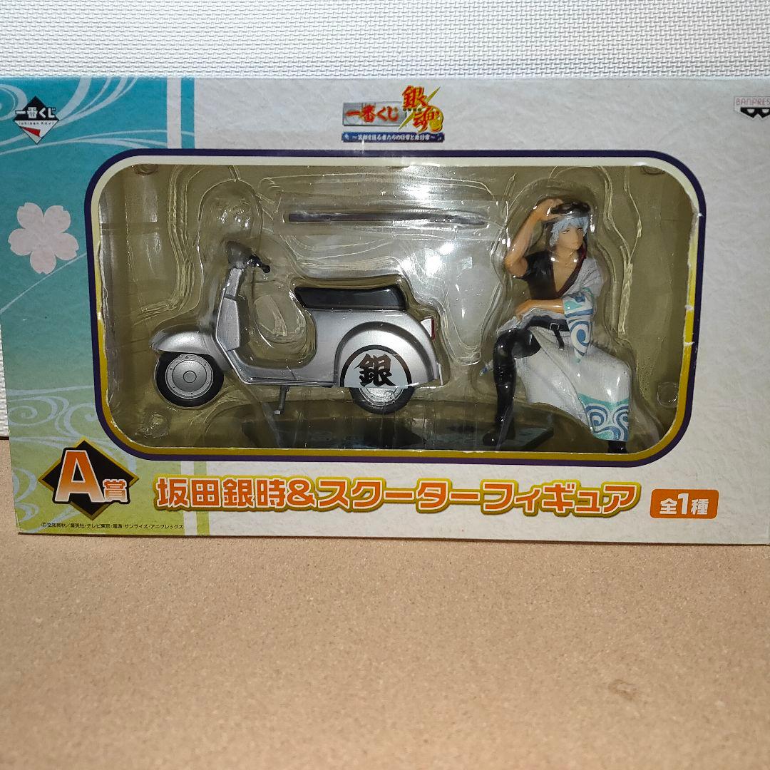 坂田銀時＆スクーターフィギュア 一番くじ 銀魂 A賞 - メルカリ