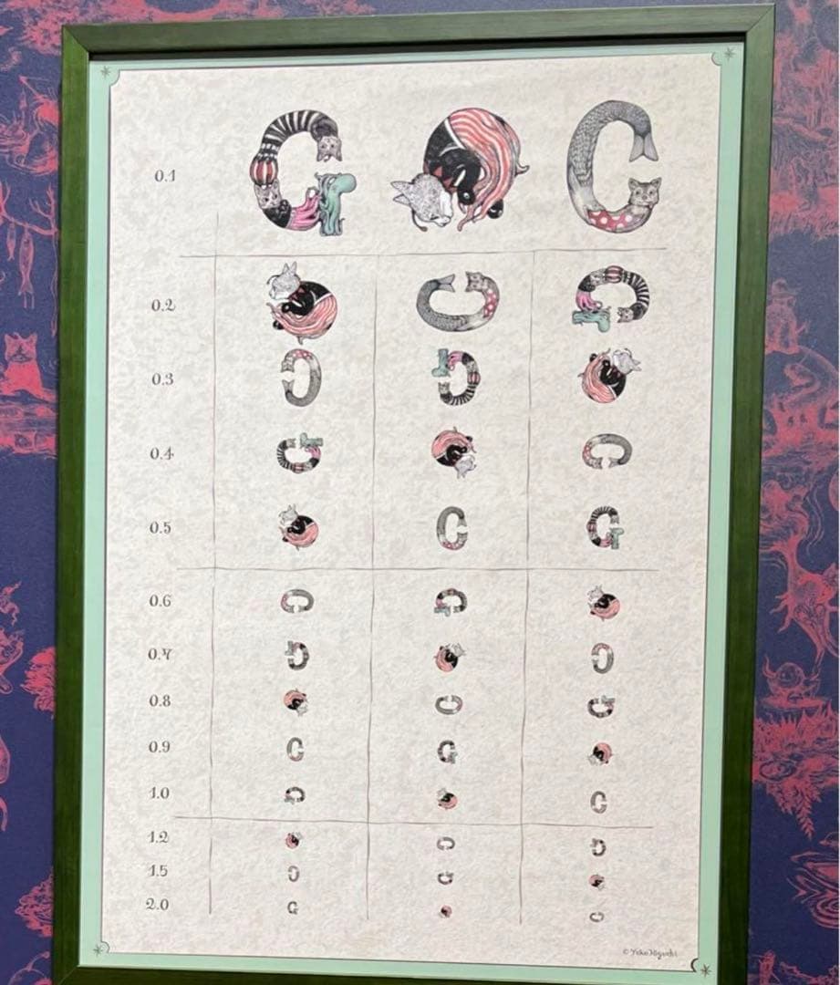 視力検査 ポスター 台湾 限定 ヒグチユウコ 奇幻動物森林 樋口裕子展