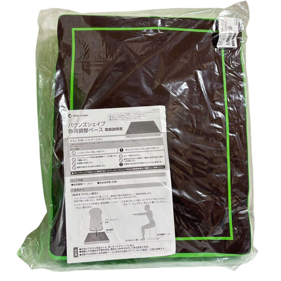 【新品】バウンズシェイプ FN006712 負荷期整ペース 補助ベルト