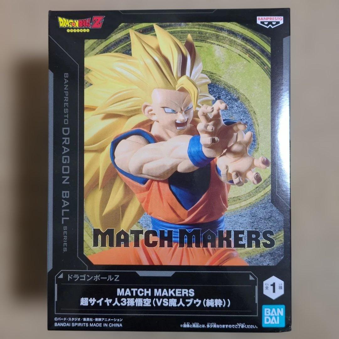 レゼ篇 ボム Grandista キルア 伏黒恵 ドラゴンボール まとめ売り