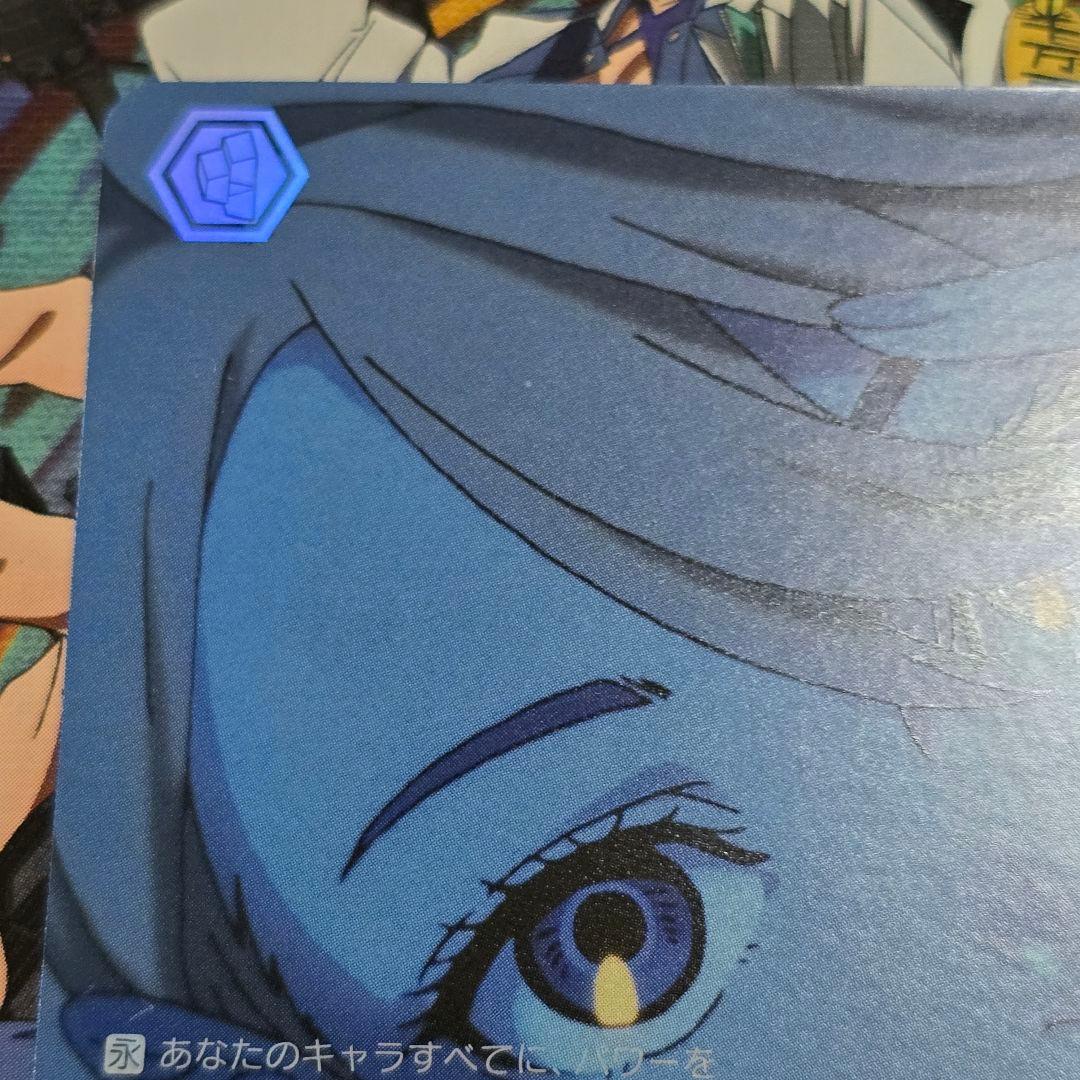 美少女戦士の肩書き【RRR+】