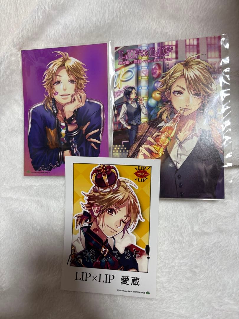 HoneyWorks LIP×LIP 柴崎愛蔵 染谷勇次郎 - メルカリ