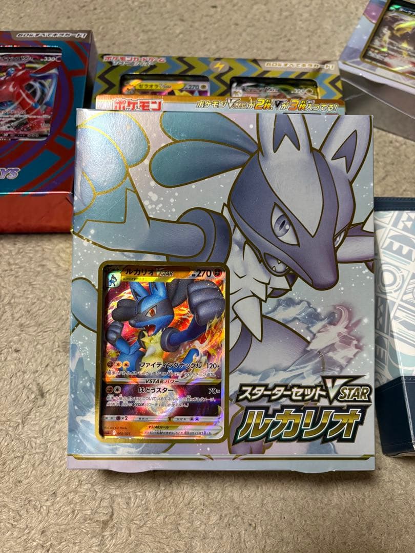 【新品未使用】ポケモンカード 引退品 まとめ売り