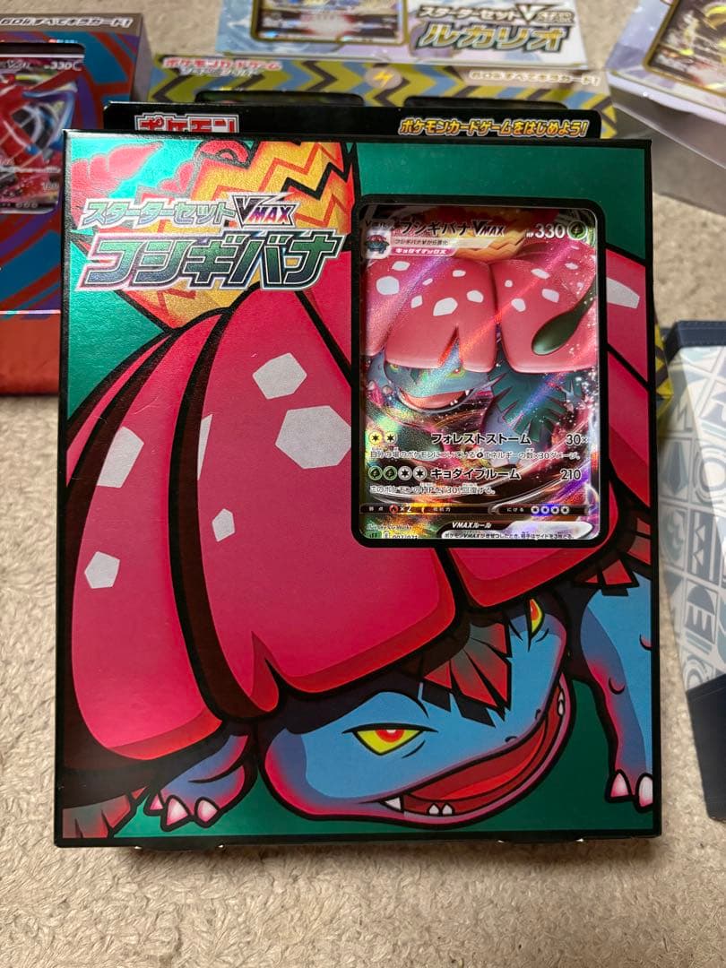 【新品未使用】ポケモンカード 引退品 まとめ売り