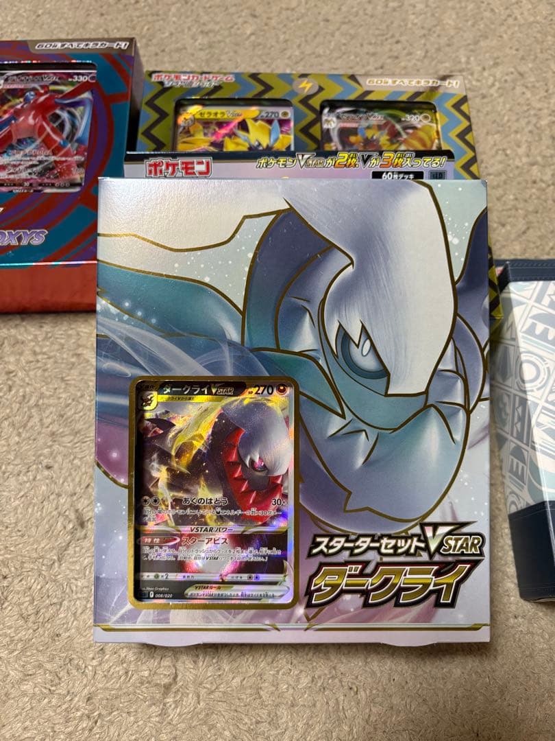 【新品未使用】ポケモンカード 引退品 まとめ売り