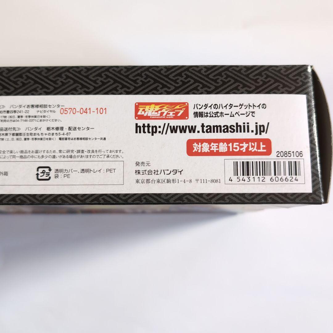 鎧伝サムライトルーパー　輝煌帝烈火 アーマープラス