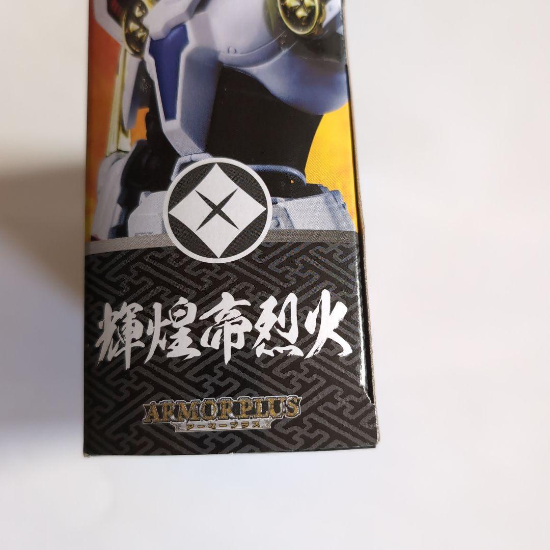 鎧伝サムライトルーパー　輝煌帝烈火 アーマープラス