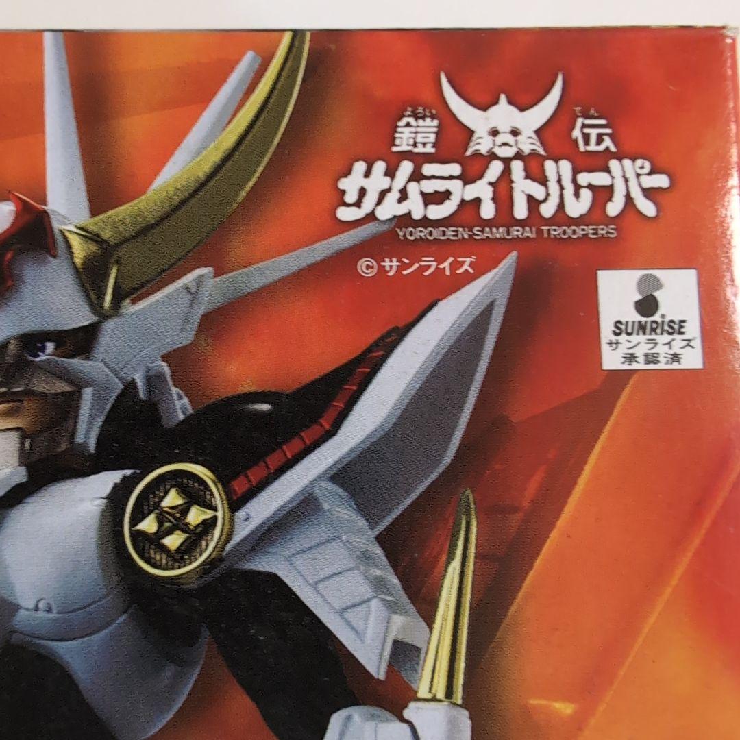 鎧伝サムライトルーパー　輝煌帝烈火 アーマープラス