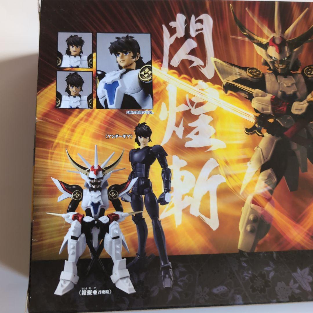 鎧伝サムライトルーパー　輝煌帝烈火 アーマープラス