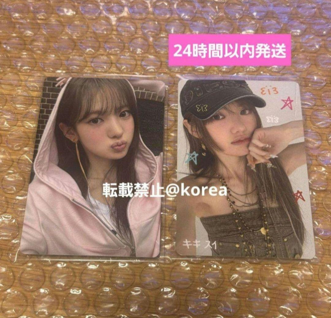 kiiikiii トレカ タワレコ スイ ラキドロ delulu pack - メルカリ