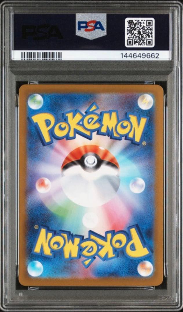 PSA9 メガリザードンYex MUR スタートデッキ100 ポケモンカード ②