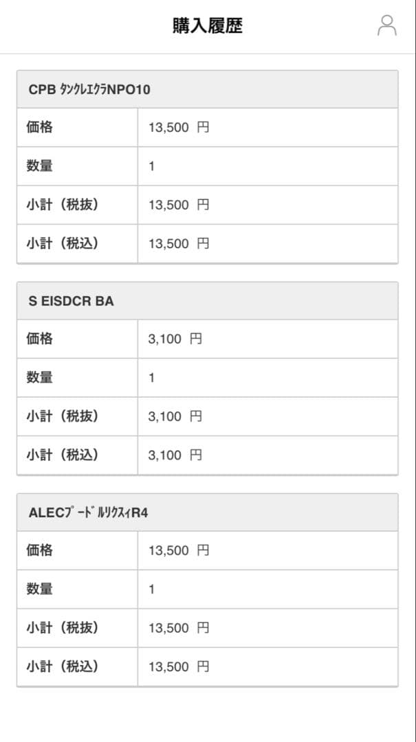 エレガンス ラ プードル オートニュアンス リクスィーズ レフィル アイシャドウ