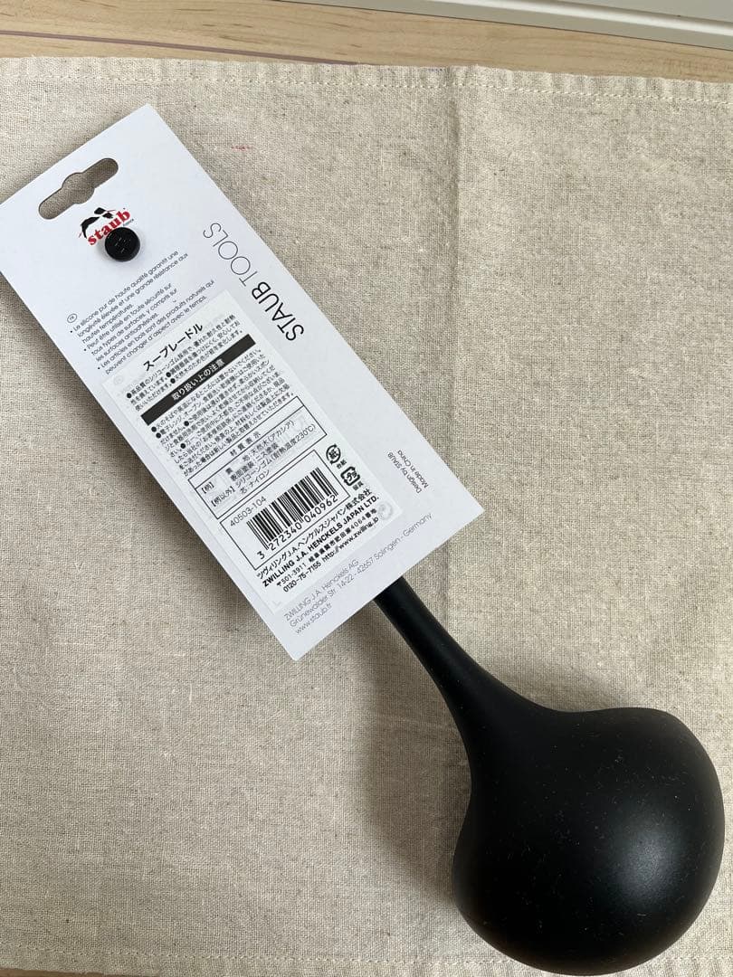 【新品未使用／Staub】ピコ・ココット 18 cm グレー レードル3点セット