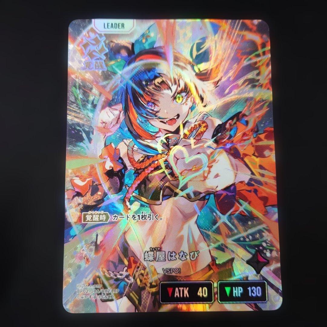 リセ lycee nine KSR ジ・オーダー 結城 希亜 ①