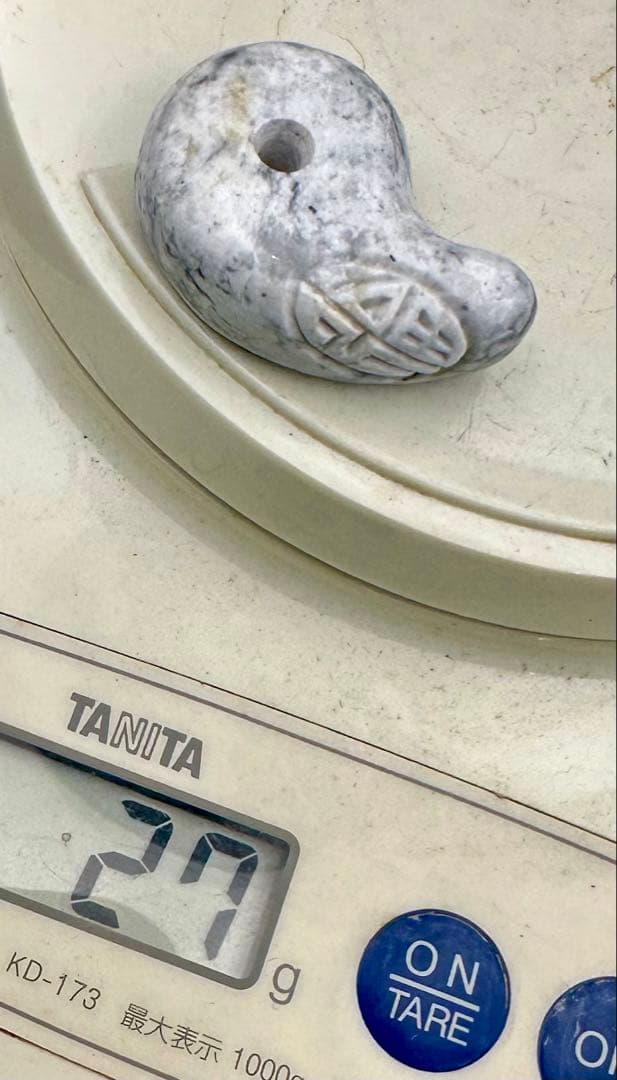 2025.4.18福護勾玉　糸魚川山翡翠