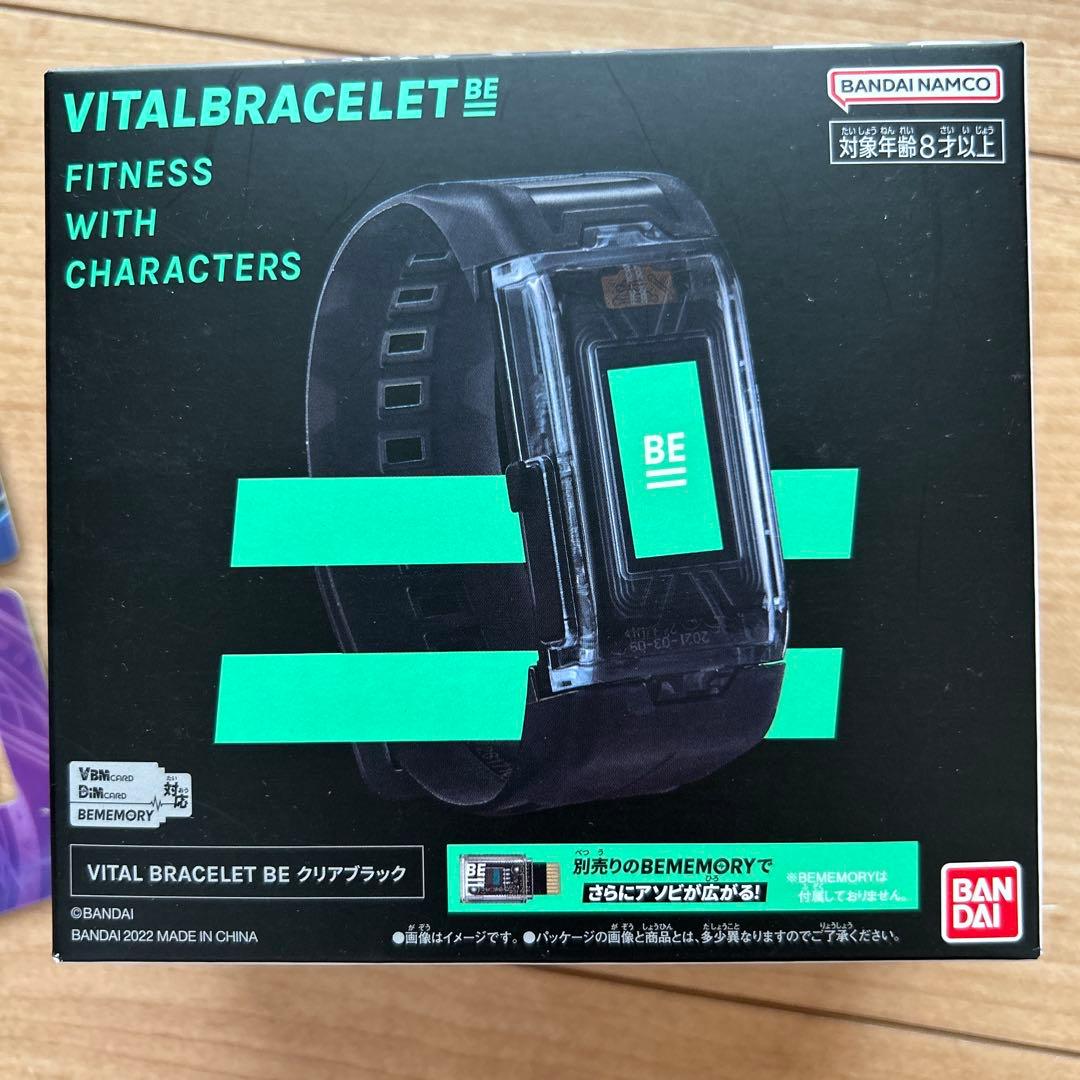 バイタルブレス BE デジモン　まとめ売り