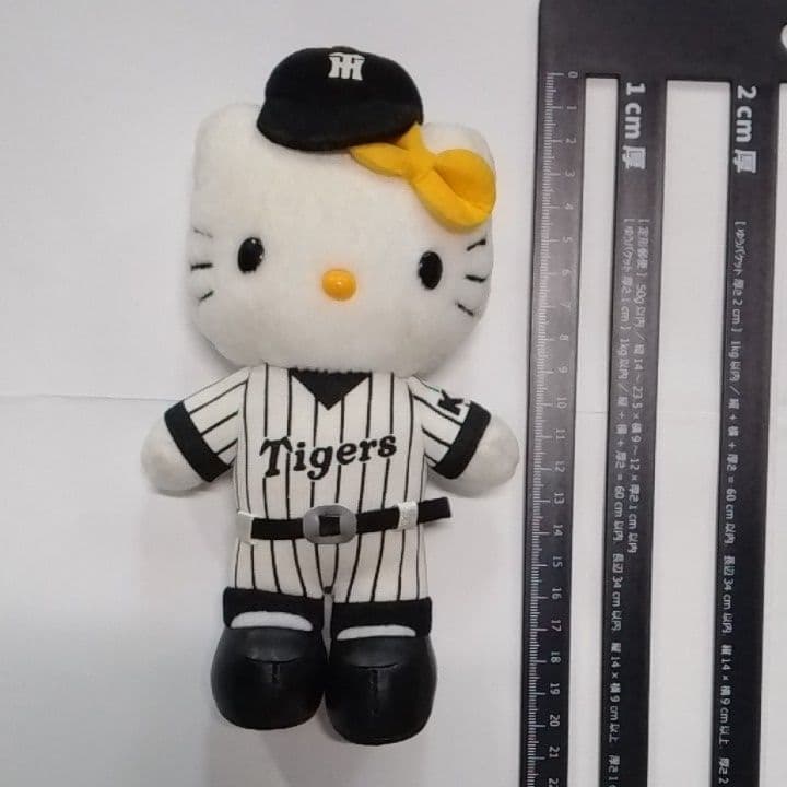 ハローキティ 阪神タイガース優勝記念品 2003年 ぬいぐるみ 非売品