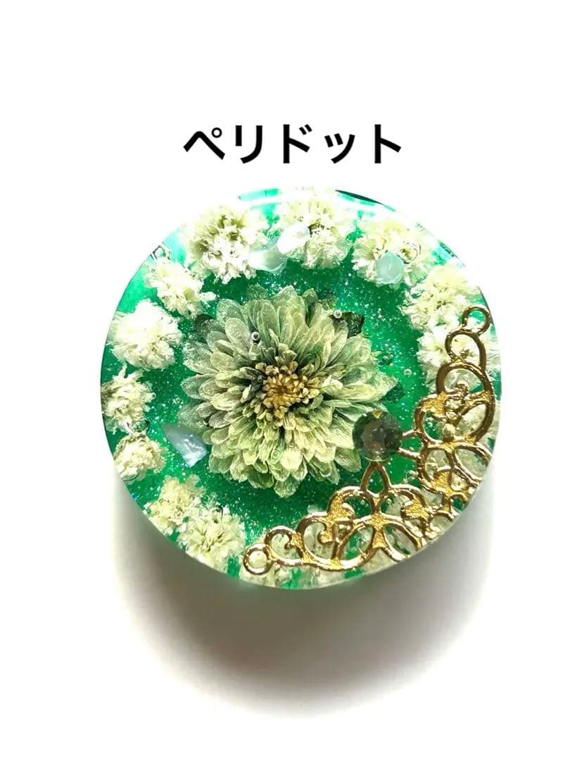 メグえもんページ