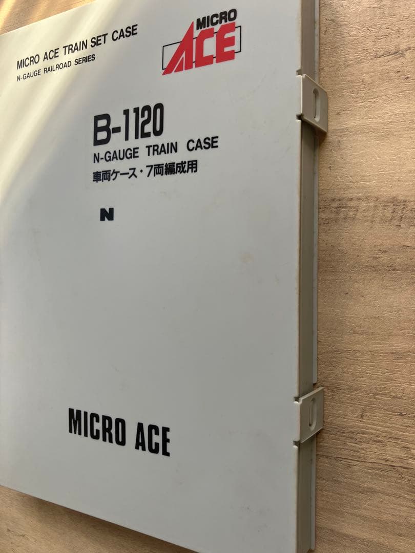 再値下げ】 希少 MICRO ACE B-1120 Nゲージトレイン（6両） - メルカリ
