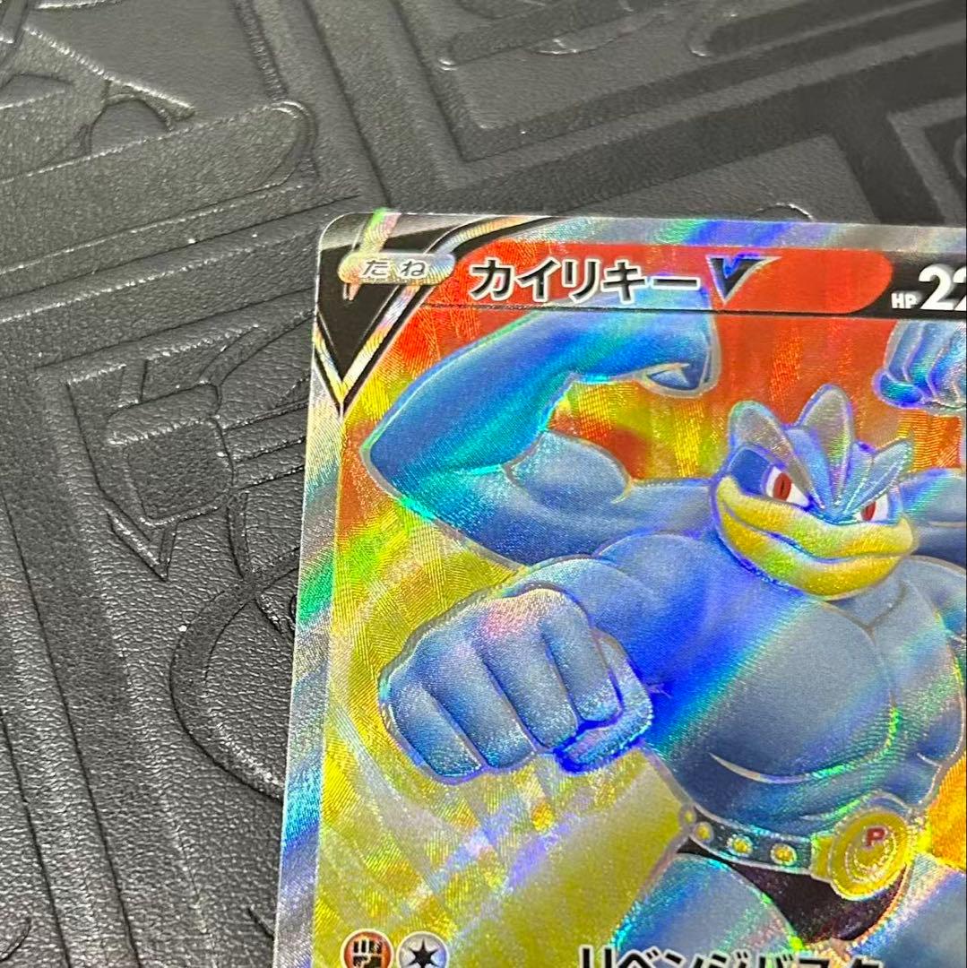 カイリキーV SR S10D タイムゲイザー 072/067 - メルカリ