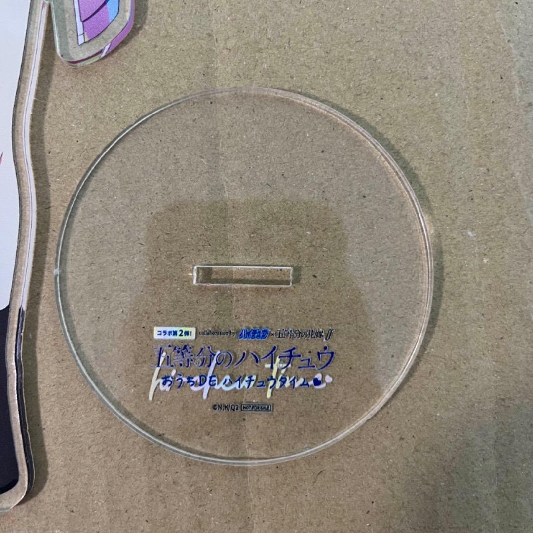 五等分の花嫁 中野四葉 ハイチュウ 当選品 限定 アクリルスタンド