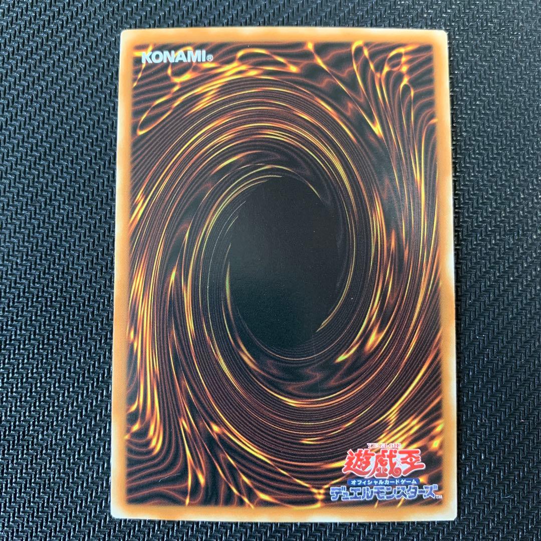 遊戯王OCG H－C エクスカリバー 繁体字版 ウルトラレア - メルカリ