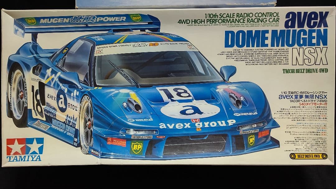 絶版 タミヤ RC 1/10 avex 童夢 NSX TA03R セット