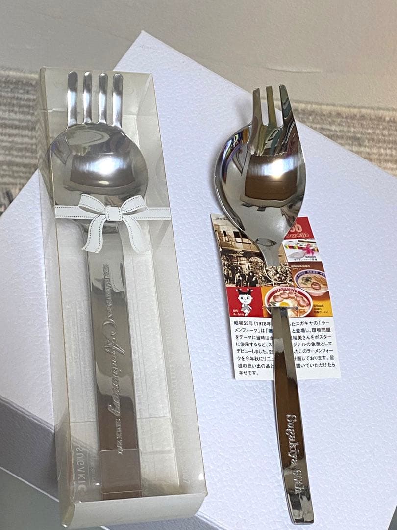 【非売品】スガキヤ　アニバーサリー　スプーン　新品未使用　刻印あり　2本セット