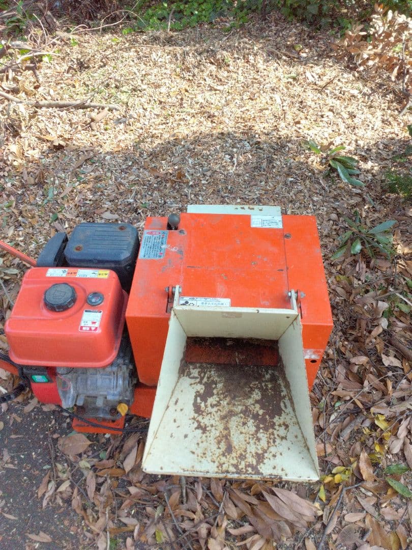 共立 ウッドチッパー自走式 粉砕機 HK-720D1