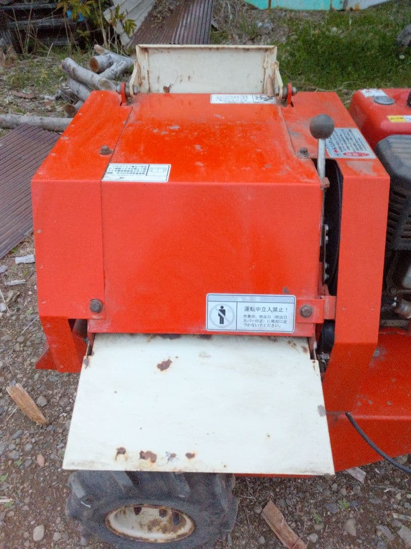 共立 ウッドチッパー自走式 粉砕機 HK-720D1