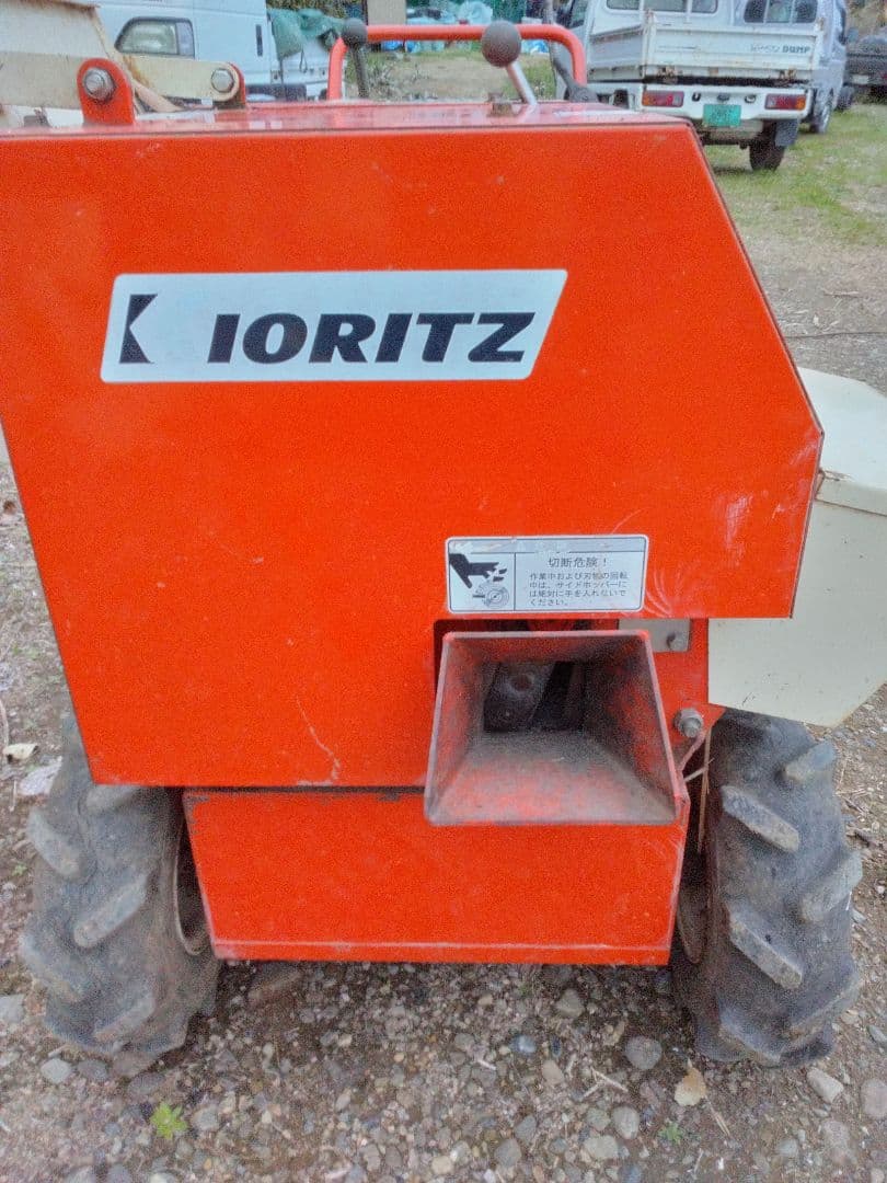 共立 ウッドチッパー自走式 粉砕機 HK-720D1