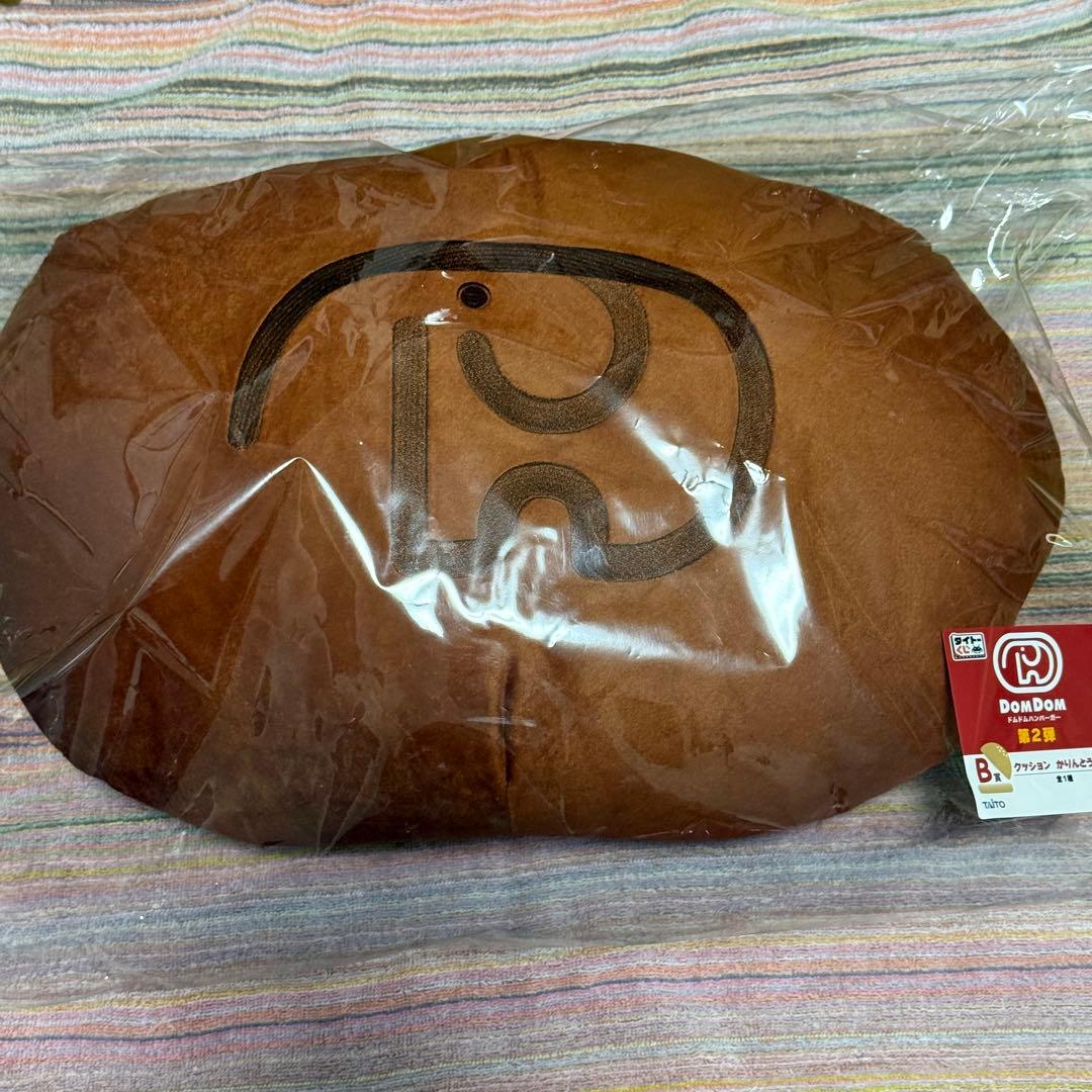 タイトーくじ ドムドムハンバーガー 第2弾 クッション かりんとう饅頭