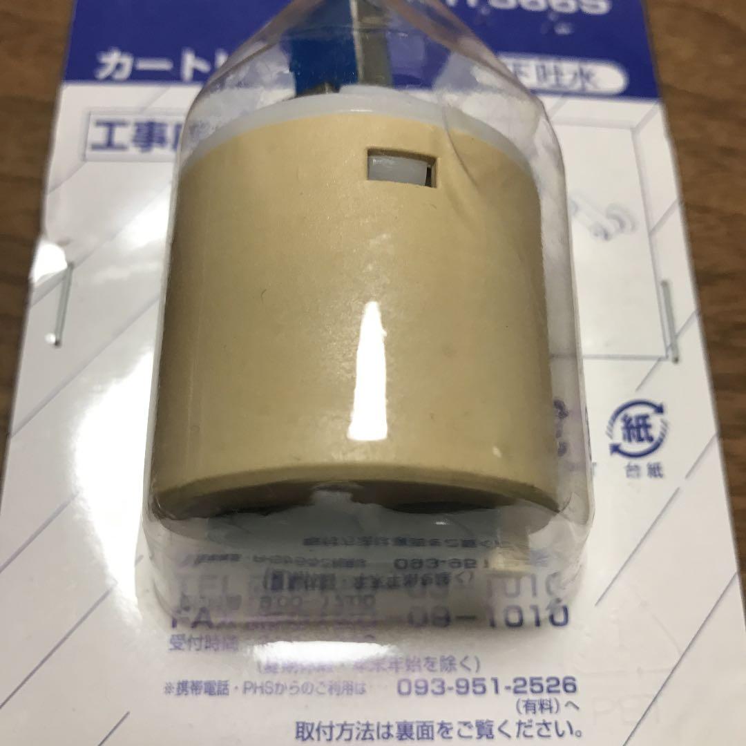 新品未開封】TOTO シングルレバー用カートリッジ THY566S - メルカリ