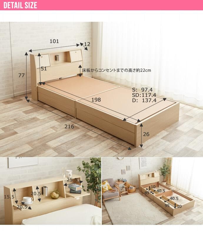 【シングル】 Alloys引出し付ベッド　フレームのみ　ダークブラウン