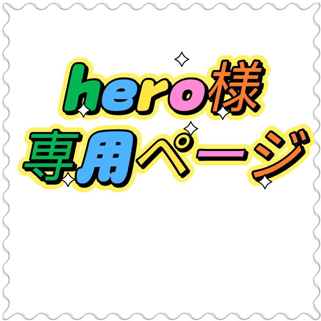 heroページ