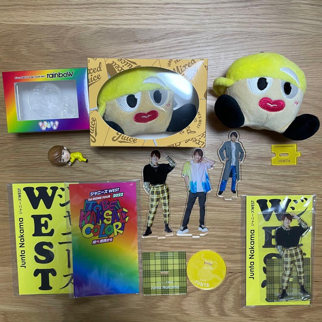 WEST. 中間淳太 グッズ 8個セット ぶらさげるヤツ - メルカリ