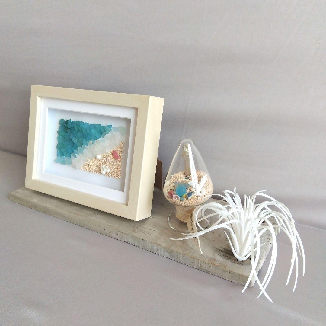 シーグラスアート&硝子のツリー二点セット