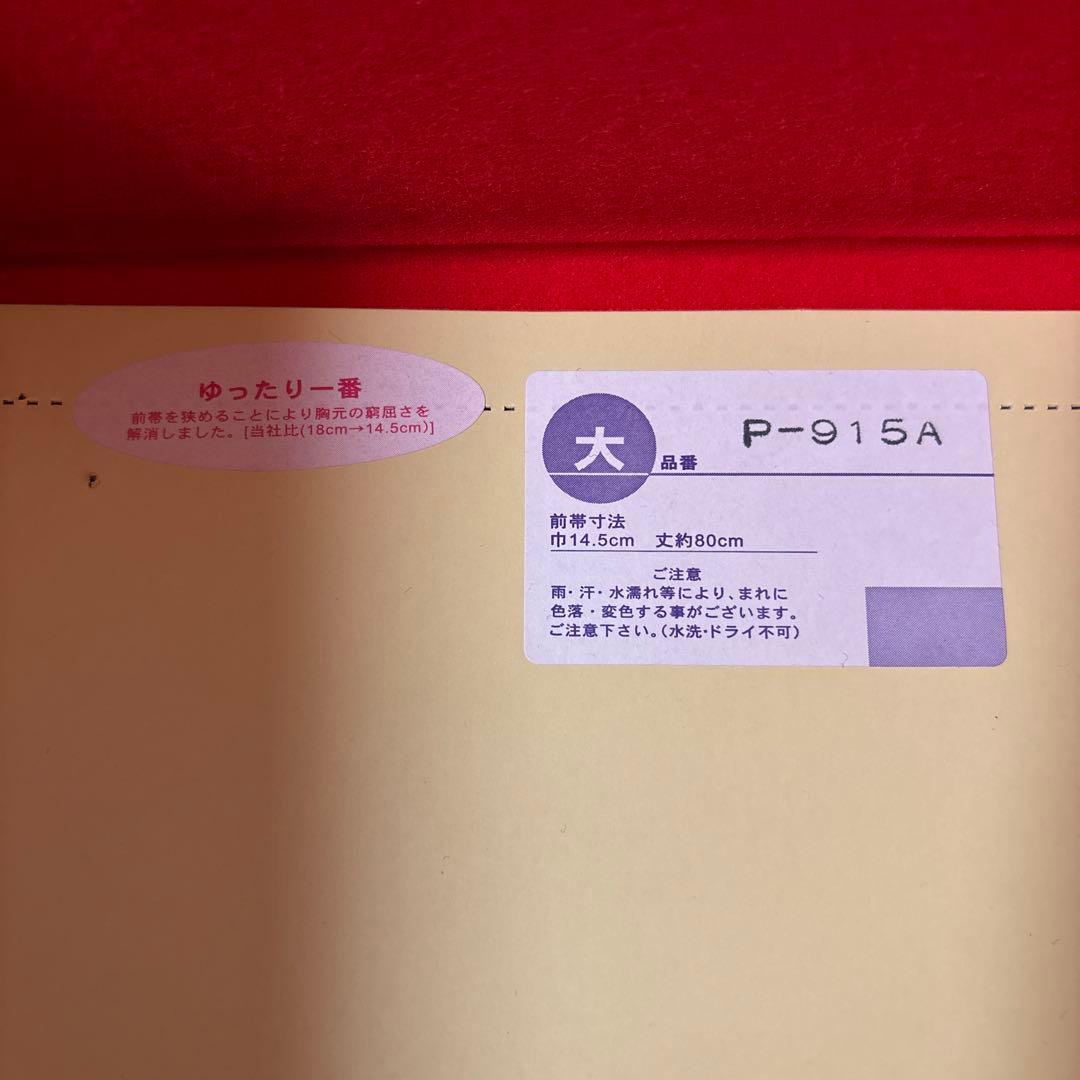 195 run 金×黒×赤　蝶々　ペアセット　結び帯・箱せこセット　7歳　七五三