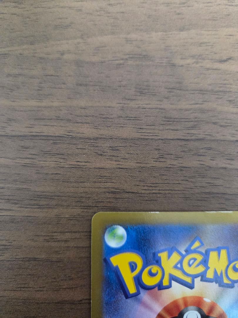 日本代表のピカチュウ：ポケモンNewモン! Book付録 PROMO XYシリ