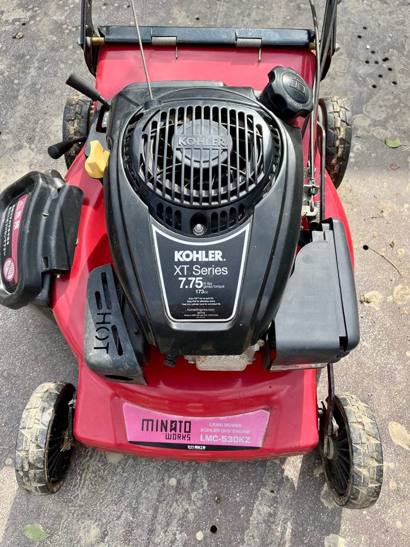 ◆ミナト MINATO◆LMC-530KZ◆自走式草刈機◆芝刈機◆モア◆美品良好