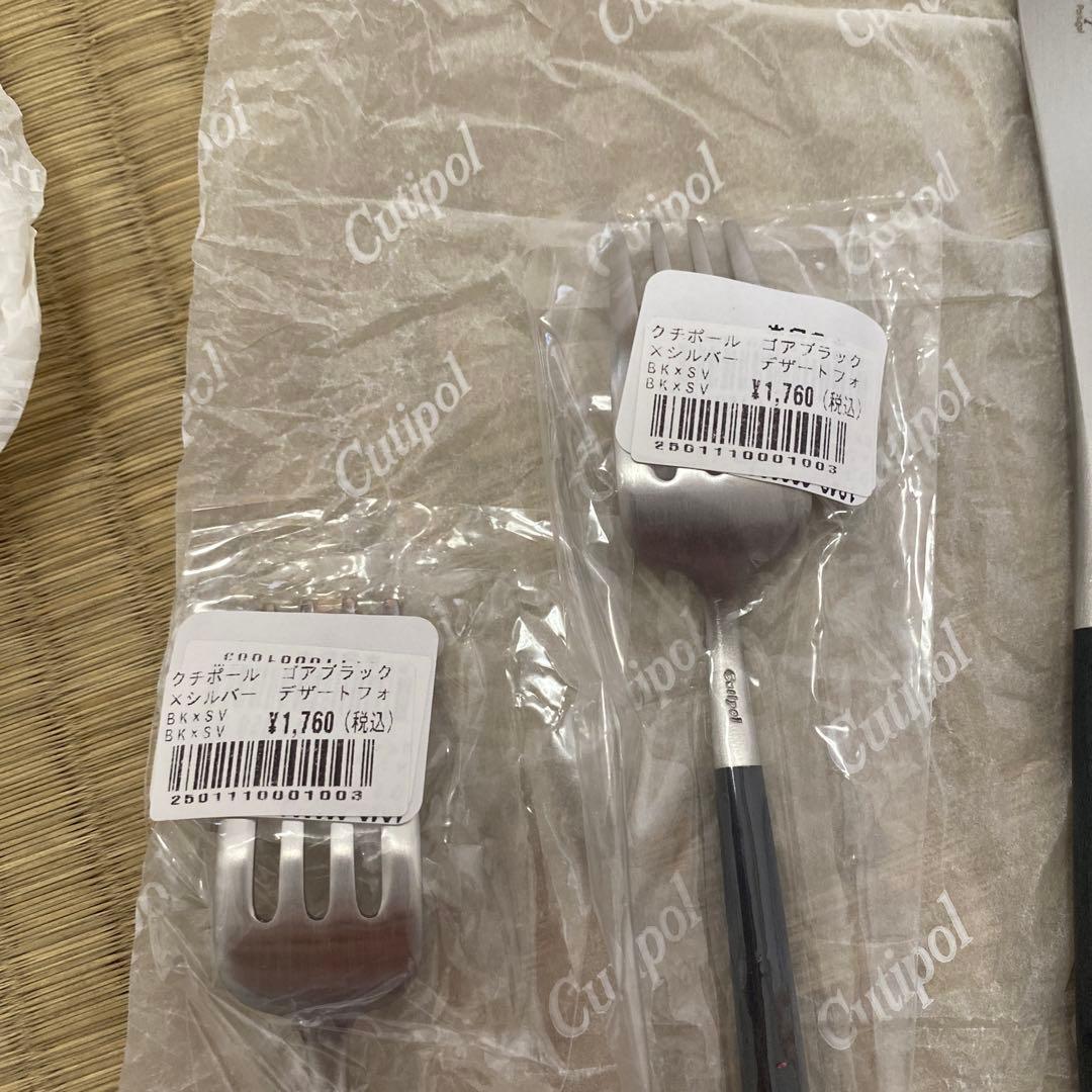 cutipol クチポールカトラリー セット