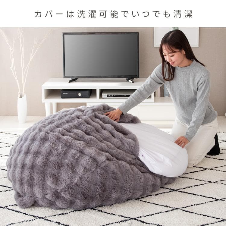 ふわとろビーズクッションソファ フール グレー [6079]