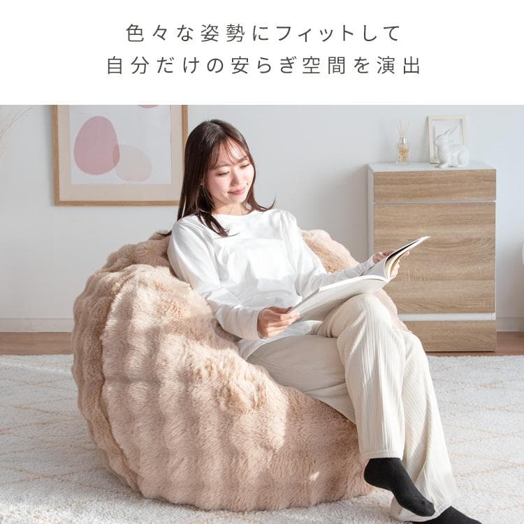 ふわとろビーズクッションソファ フール グレー [6079]