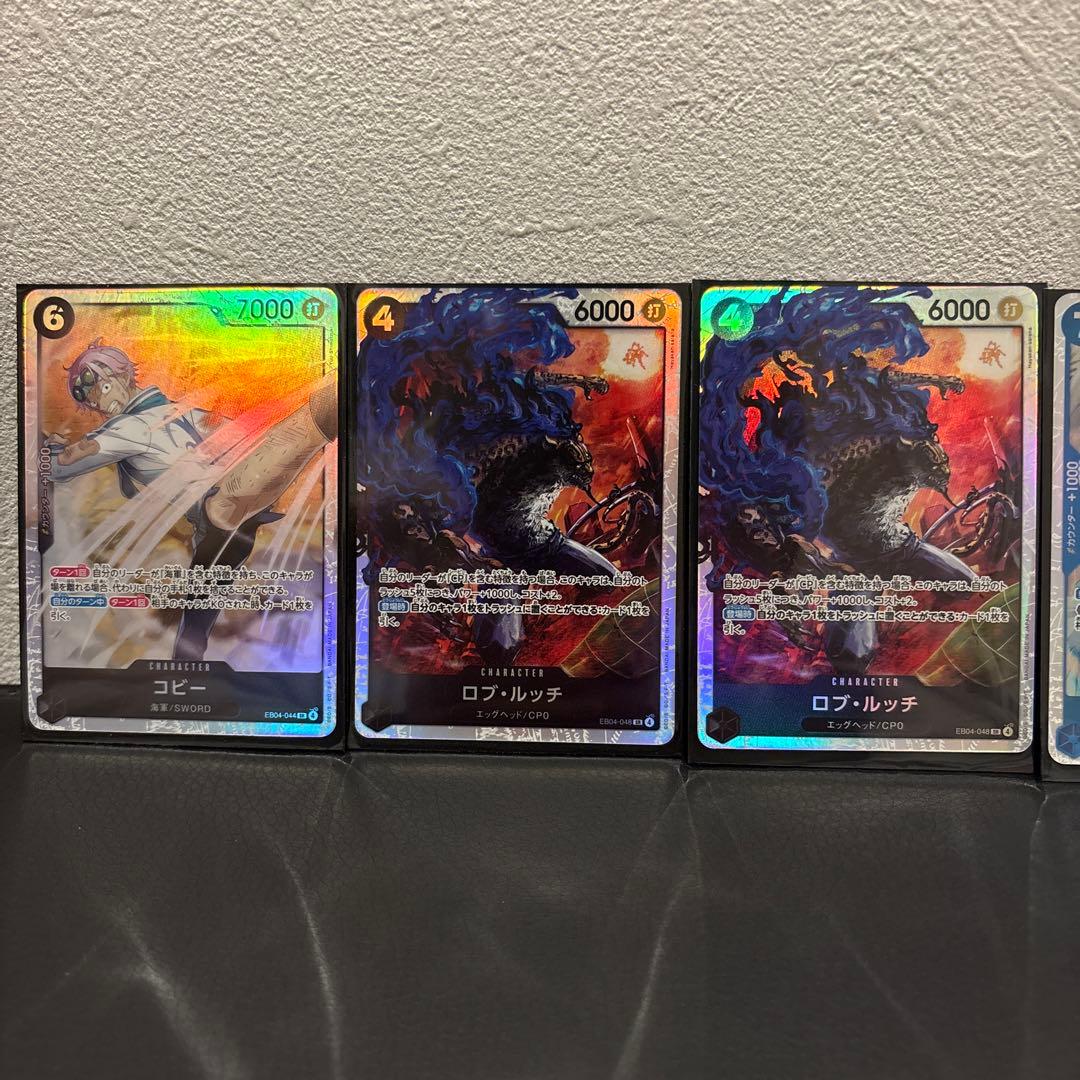 ワンピースカード エッグヘッドクライシス SR R パラレル SR まとめ