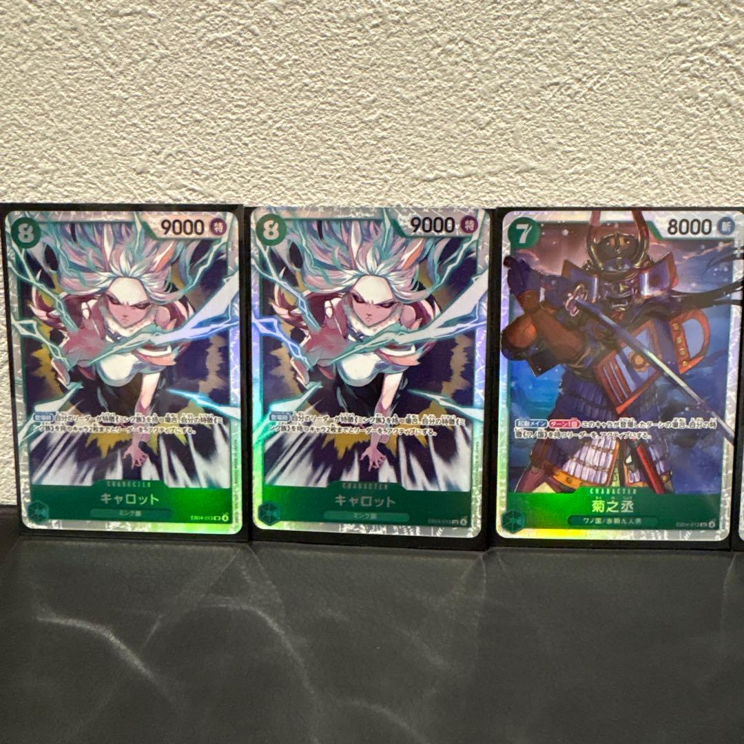 ワンピースカード エッグヘッドクライシス SR R パラレル SR まとめ