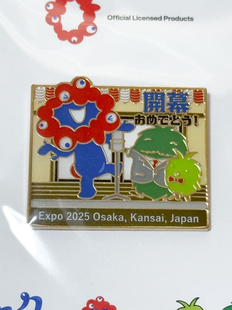 EXPO2025 大阪万博開幕記念ピンバッジ モリゾー キッコロ ミャクミャク