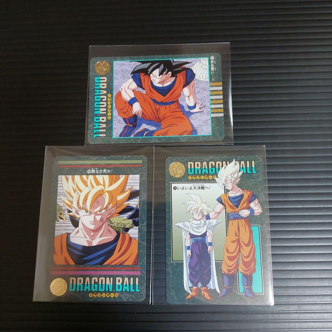 ドラゴンボール　ビジュアルアドベンチャー　ノーマルカード　まとめ売り　14枚