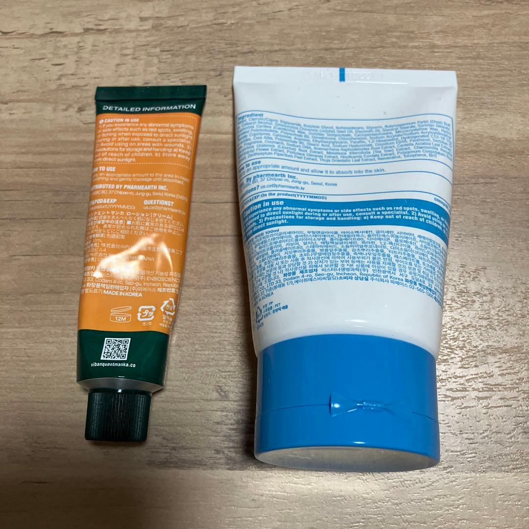 フェイスクリーム my0820