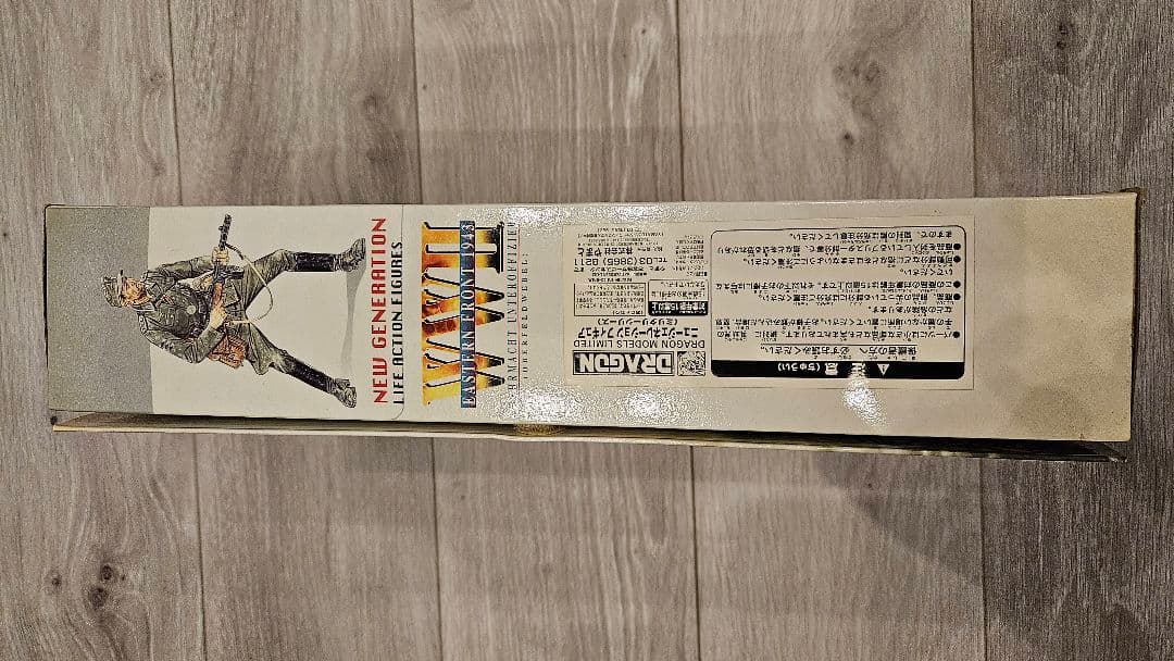 ドラゴン社 WWII ドイツ国防軍 曹長